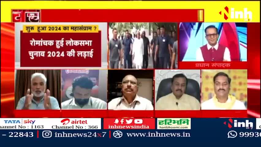 डॉ. हिमांशु द्विवेदी चर्चा | शुरु हुआ 2024 का महासंग्राम ? BJP vs Congress #NDAMeeting #OppositionMeeting