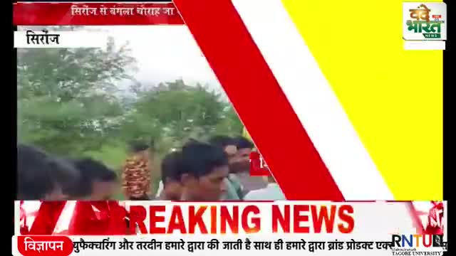 पथरिया क्षेत्र अंतर्गत #तिरुपति ट्रैवल्स अनियंत्रित होकर पलटी