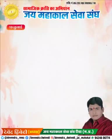 1857 की क्रांति के अग्रदूत, मां भारती के वीर सपूत, अमर बलिदानी #मंगल_पांडे_जी की जयंती पर कोटि-कोटि सादर नमन।🙏💐💐
                   !! जय जय महाकाल !!