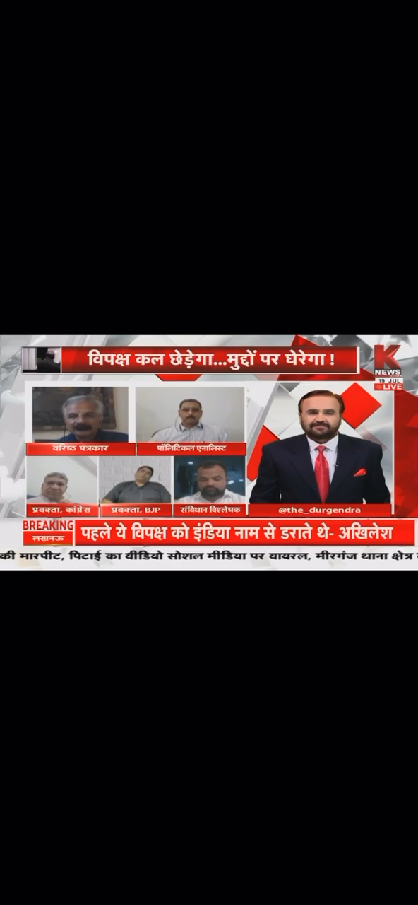 जब एक कांग्रेसी शहीद का नाम नहीं बता पाए तो कांग्रेस के वरिष्ठ प्रवक्ता ने #MangalPandey जी को कांग्रेसी बता दिया । 😂