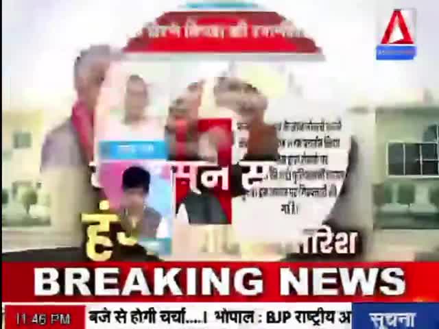 प्रदर्शन और सियासत!

ASIAN न्यूज़- 3

#anupurakbajat #विधानसभा #सत्र #PCC #कांग्रेस #CongressParty #प्रोटेस्ट #protest