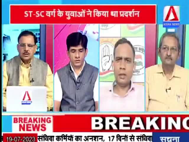 प्रदर्शन और सियासत!

ASIAN न्यूज़- 1

#anupurakbajat #विधानसभा #सत्र #PCC #कांग्रेस #CongressParty #प्रोटेस्ट #protest