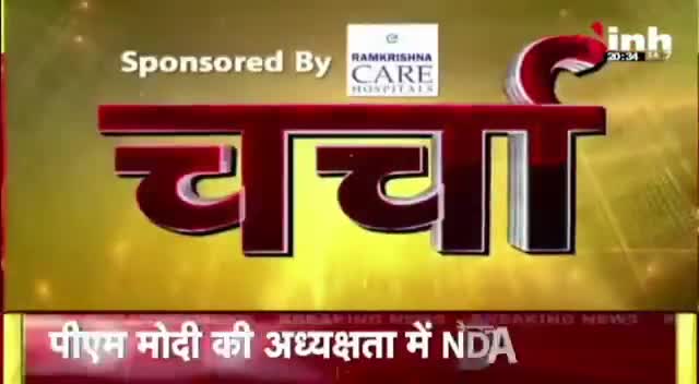 डॉ. हिमांशु द्विवेदी चर्चा | क्या मोदी के सामने टिक पाएगा विपक्षी ? #NDAMeetinginDelhi  #HindiNews #BJPvsCongress