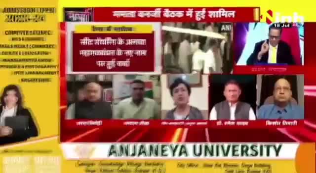 क्या विपक्ष का महाजुटान मोदी के खिलाफ पैदा कर पाएगा लहर? #NDAMeetinginDelhi  #HindiNews #BJPvsCongress