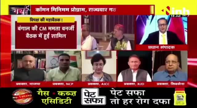 डॉ. हिमांशु द्विवेदी चर्चा | क्या मोदी के सामने टिक पाएगा विपक्षी ? #NDAMeetinginDelhi  #HindiNews #BJPvsCongress