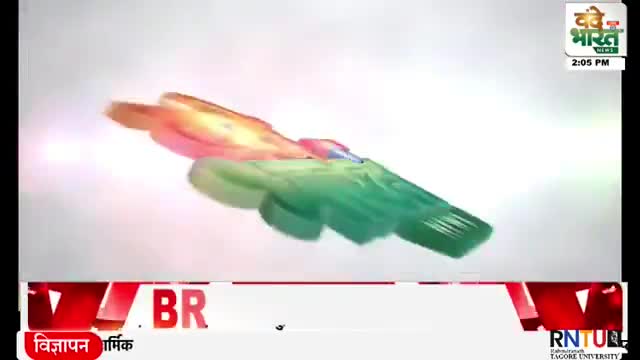 नहीं बच्ची #अस्मिता अहिरवार की जान सिरोंज