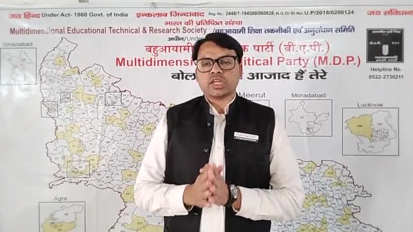#UCC_बहुआयामी की टिप्पणी क्या BJP क्या ये काम कर सकेगी #जातिवादी_मनुवादी_संघ_विचारधारा का दल 5 #राज्यपाल अलग जातियो के