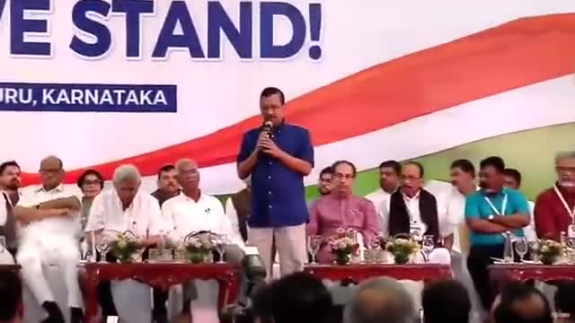 मोदी जी ने 9 सालों में हर सेक्टर को बर्बाद कर दिया।

आज 26 पार्टियाँ देश को बचाने और एक नए 'भारत' का सपना लेकर इकट्ठा हुई हैं।

- CM Arvind Kejriwal #OppositionMeeting
