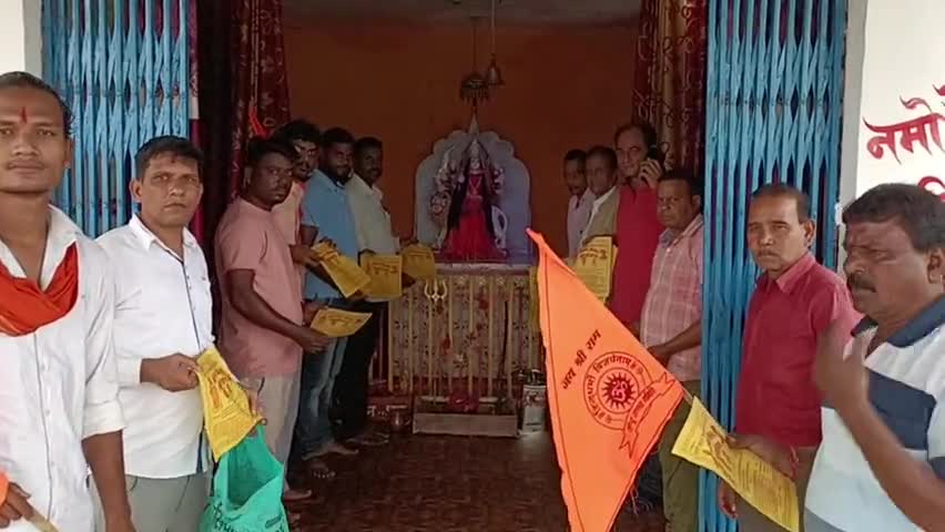 छिंदवाड़ा मे 4 अगस्त से7अगस्त तक बागेश्वर धाम सरकार श्री धीरेंद्र शास्त्री जी कथा का पालाचौरई घर घर जाकर दिया आमंत्रण
