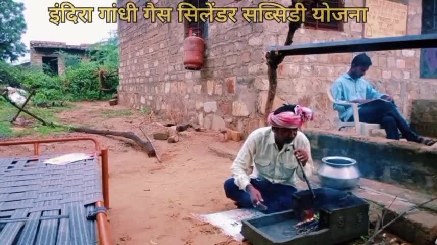 #जन_सम्मान_विडियो_कॉन्टेस्ट
इन्दिरा गांधी गैस सिलेंडर सब्सिडी योजना की सम्पूर्ण जानकारी। #jansammanjairajasthan