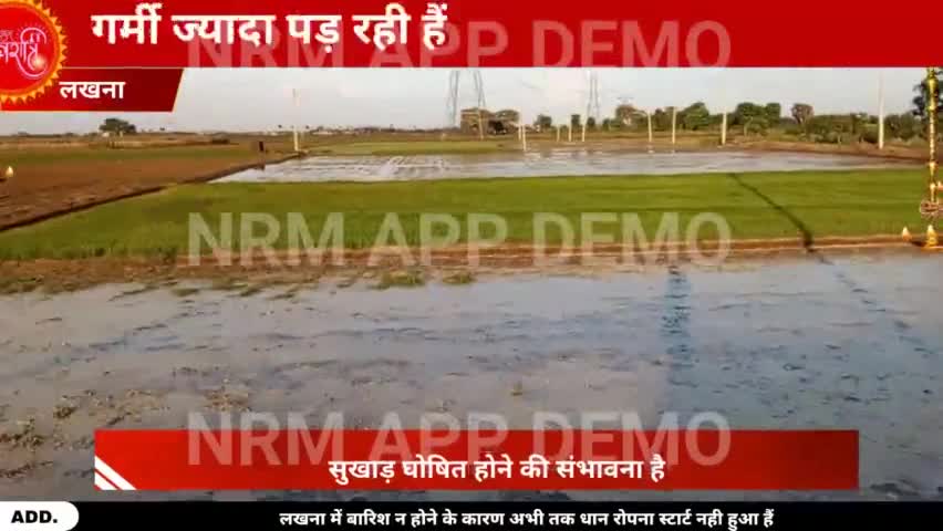 पुनपुन: लखना के नेहालचक गांव के स्थिति
#news99bharat #news18india  
#news_hunt