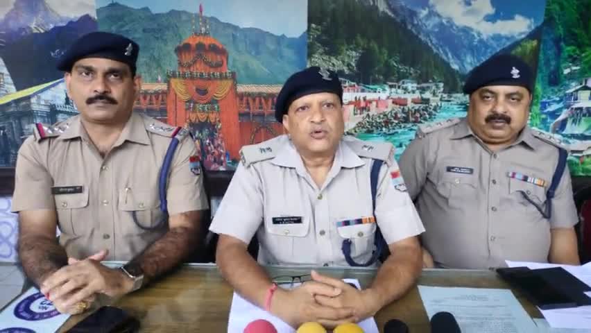 #किच्छा : किच्छा #पुलिस ने 125.50 ग्राम अवैध #स्मैक के साथ एक #तस्कर को किया #गिरफ्तार।
#realzeeshan #police #kichha