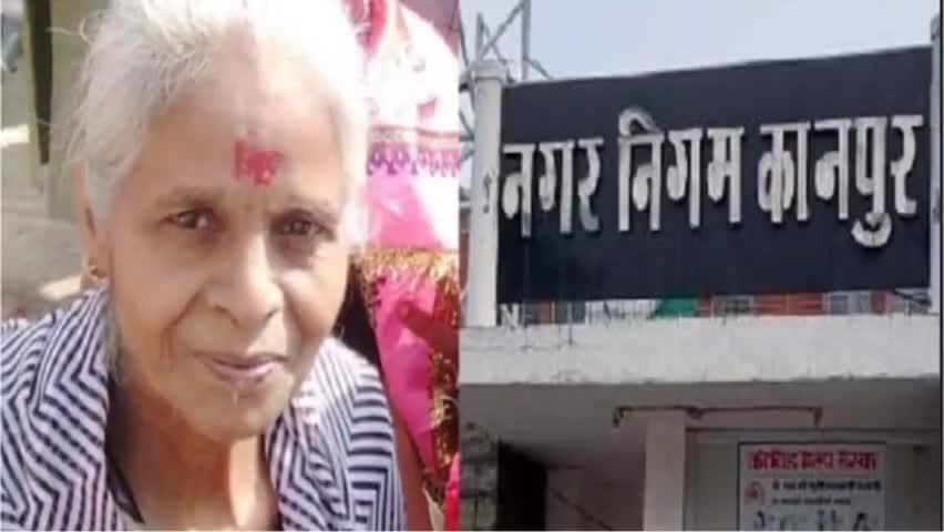 #आवारा सांड ने बुजुर्ग महिला पर किया हमला