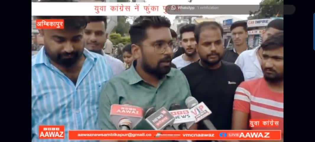 मणिपुर की घटना को लेकर आज अंबिकापुर में विरोध किया गया ये डबल इंजन की सरकार जनता के लिए ट्रबल बना हुआ है.......
#himu4u