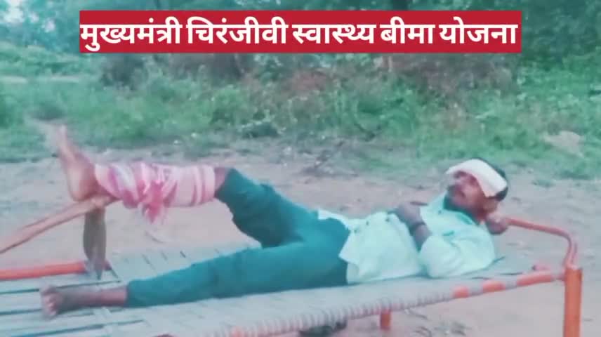मुख्यमंत्री चिरंजीवी स्वास्थ्य बीमा योजना की मारवाड़ी भाषा में जानकारी दी 
#जबरो_जालौर #मारवाड़
#JanSammanJaiRajasthan