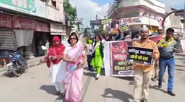 #मणिपुर_हिंसा के खिलाफ #आम_आदमी_पार्टी उन्नाव जिलाध्यक्ष की अध्यक्षता मे IBP चौराहा पर किया गया विरोध प्रदर्शन।।
