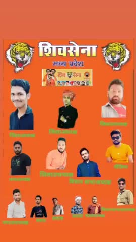 जिला अध्यक्ष दीपेश खरे पन्ना शिव सेना