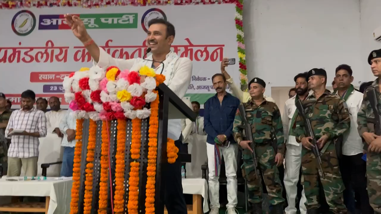 आजसू पार्टी के सुप्रीमो  सुदेश कुमार महतो जी ने डाल्टनगंज स्थित टाउनहॉल में अपना मनतब्य
रखा जय आजसू @आजसू छात्र संघ पलामू #sudesh_mahto #ajsu_party