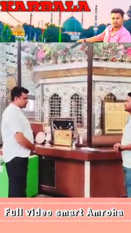 karbala naugwan Sadat Amroha #karbala #muharram #amroha #Smartamroha