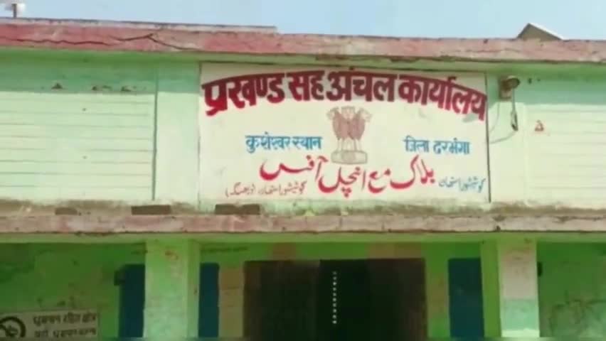 डीएम राजीव रोशन के निर्देश पर बेर पंचायत की मुखिया को फिर से पंचायत के मिला कार्यभार संभालनें का प्रभार।