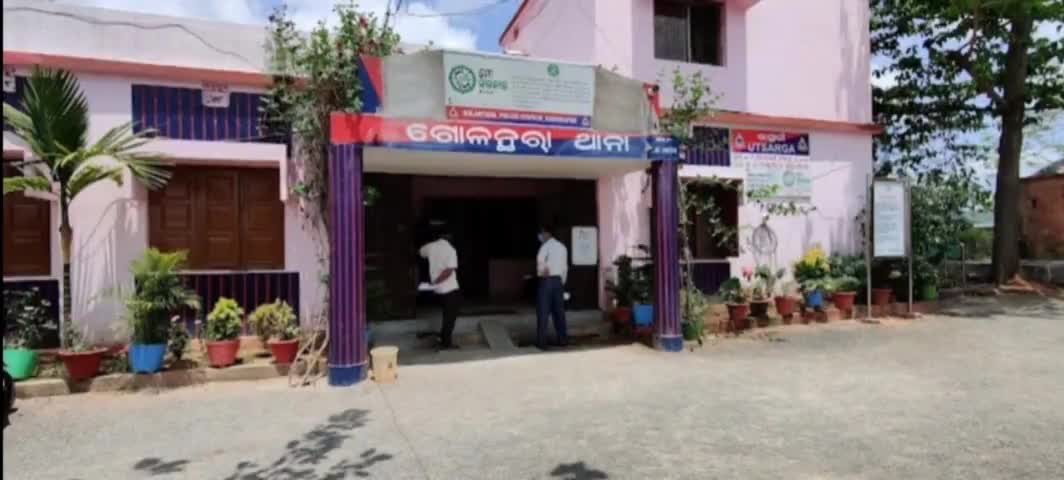 ଗୋଲନ୍ତରା: ମହିଳାଙ୍କୁ ଅସଦାଚରଣ କରିବା ଅଭିଯୋଗରେ ସୁନାପୁର ଗ୍ରାମରୁ ଯୁବକ ଗିରଫ