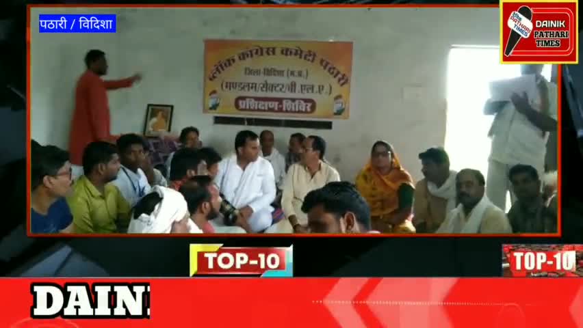 कांग्रेस नेता ने मणिपुर में राष्ट्रपति शासन लगाने की मांग की #treanding #viral_video #viralvealvideo #vidishanews