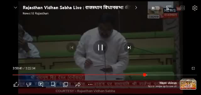#सहकारिता #व्यवस्थापक #स्क्रीनिंग #हाईकोर्ट #राजस्थान_सरकार 
#osianvishnuchoudhary #mahesh.osian1990 #osiannews2023