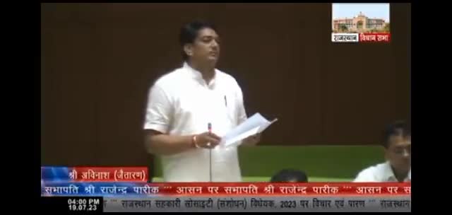सहकारी व्यवस्थापकों को नियमित करने को लेकर विधानसभा में फिर गूंजी आवाज
#सहकारिता #व्यवस्थापक #स्क्रीनिंग