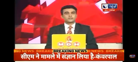 #Watch | Deputy Commissioner Vikram in action regarding #FloodRelief.

𝐕𝐢𝐝𝐞𝐨 𝐂𝐨𝐮𝐫𝐭𝐞𝐬𝐲: India News Haryana