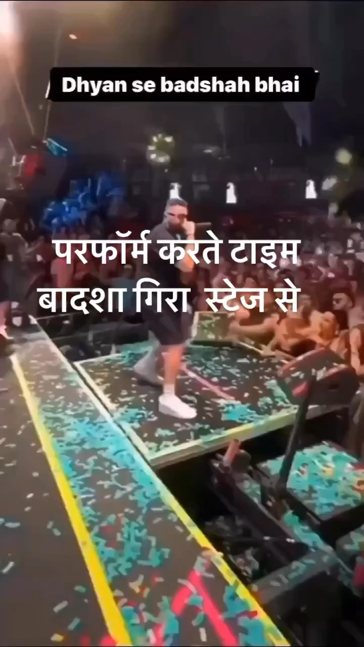 परफॉर्म करते टाइम बादशा गिरा स्टेज से देखे पूरा वीडियो #sbnewsfbd #bhadshah  -#rapper #singer