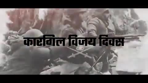 कारगिल विजय दिवस पर वीर सपूतों को नमन!
जय हिन्द... #shivraj_singh_chauhan #mpnewsतेज #today_news #today_brecking_news