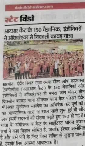 #किताब उठा लेते तो आज #कावड़ उठाने की जरूरत नहीं पड़ती- ऐसे ट्वीट/पोस्ट करने वालों के पूरे #खानदान में किसी ने भी 10वीं व 12वी क्लास में #विज्ञान में 40 से ऊपर नंबर नहीं आये होंगे :- #ज्ञानियो
 #सत्य_शिवम्_सुंदरम् 🔱