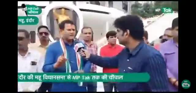 कैलाश विजयवर्गीय जी 2008 में महू से चुनाव लड़े थे उन्होंने माइक पर चिल्ला चिल्ला कर कहा था कि महू को नगर पालिका बनाऊंगा।
घोषणा वीर इनका मुख्यमंत्री है झूठ बोलना इनके रग रग में भरा है l #MadhyaPradesh #mhow