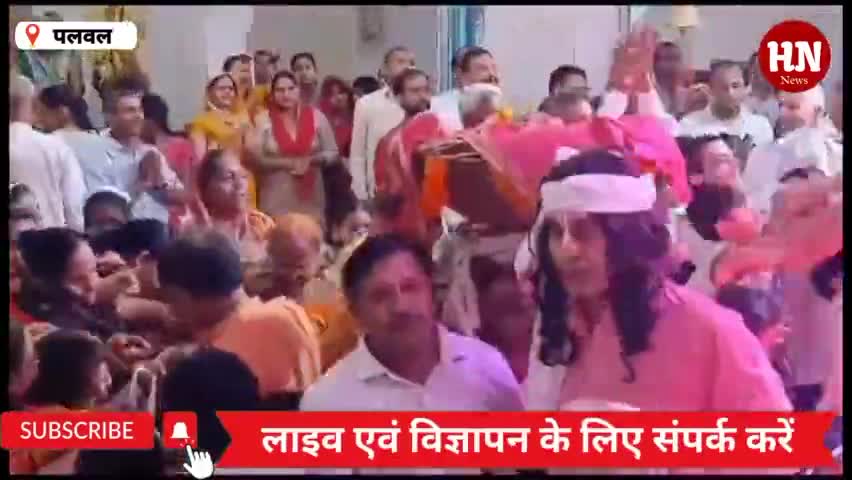 युवाओं को नशे की लत से बाहर निकालने के लिए प्रदेश में जगह-जगह भागवत कथा कर जागरूक किया जा रहा है #hnnews #hodalnews