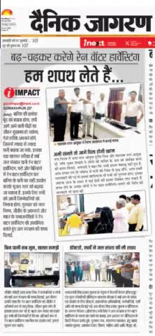 #ypa4india #youthpowerassociation #followus #sharewithpride #cenergycancerinstitute #waterconservation #savewater #savelife #explorepage #boostpost #gorakhpurngo #ngoindia