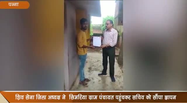 गौ सेवा जिला अध्यक्ष दीपेश खरे शिव सेना पन्ना