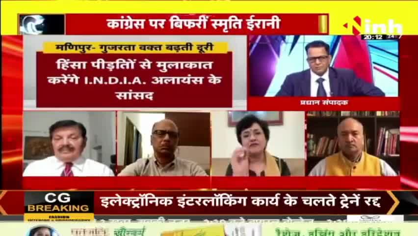 डॉ. हिमांशु द्विवेदी चर्चा | कब मिलेगा समाधान ? #NoConfidenceMotion #ParliamentMonsoonSession #MonsoonSession