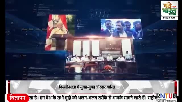 संत शिरोमणि #रविदास महाराज रथयात्रा के दूसरे दिन सभी समाज जनों ने किया पूजा अर्चना