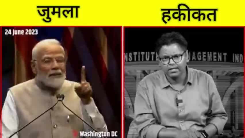 विदेशी दौरे पर पीएम मोदी द्वारा बोला गया झूठ 
#jumlaking #haqiqat 
#baljinder833 #news_india