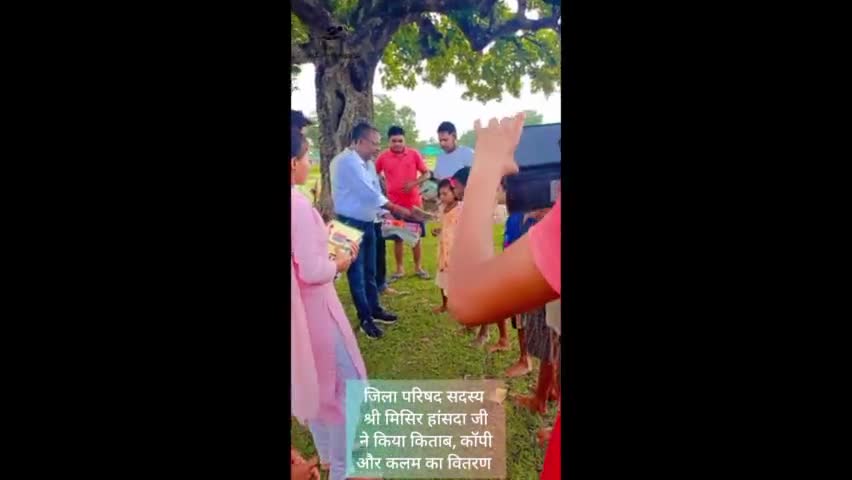 1₹ की पाठशाला में जिला परिषद मिसिर हांसदा जी रहे शामिल, किया कॉपी कलम का वितरण ##sky_foundation ौंडा