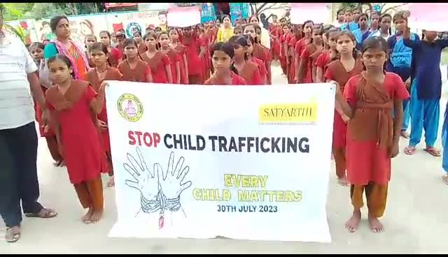 निर्देश एवम कैलाश सत्यार्थी चिल्ड्रेन फाउंडेशन के द्वारा प्रखंड में मनाया गया  कार्यक्रम