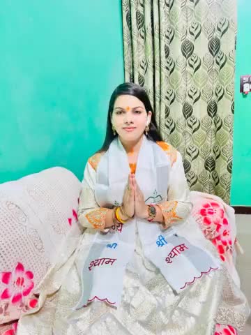 बड़े बड़े संकट टल जाते हैं, जब साथ हो श्याम हमारा,हर विपदा पर भारी पड़ता, श्री श्याम का एक जयकारा।🚩🚩💐🙏

।। #जय_श्री_श्याम।l #सुप्रभात 

#खाटू #निवाड़ी_की_रोशनी #niwarikiroshni #निवाड़ी_विधान