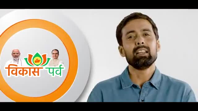 मध्यप्रदेश में बढ़ रहा है बहनों का आत्मसम्मान महिलाओं के आत्मनिर्भरता की राह हुई आसान
#JansamparkMP