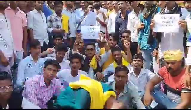 टीकमगढ़ - बीजेपी सरकार होश में दलित पिछड़ों आदिवासियों पर अत्याचार बंद करो..
-- #कौशल_प्रजापति