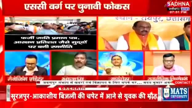 ST वर्ग पर चुनावी फोकस!

साधना न्यूज-3

#ST #एसटी #Aarakshan #आरक्षण 
#PCC #कांग्रेस #CongressParty