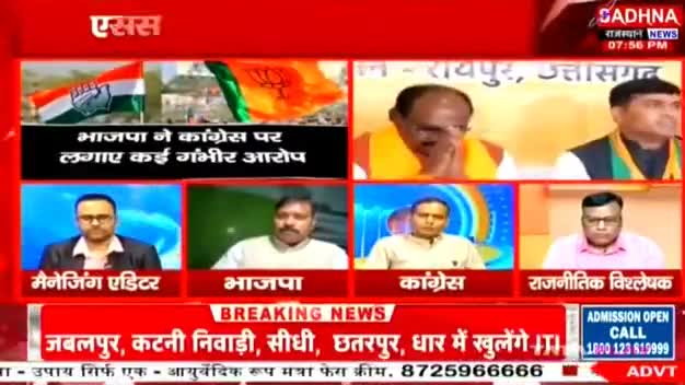 ST वर्ग पर चुनावी फोकस!

साधना न्यूज-4

#ST #एसटी #Aarakshan #आरक्षण 
#PCC #कांग्रेस #CongressParty