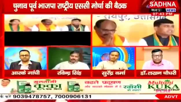ST वर्ग पर चुनावी फोकस!

साधना न्यूज-2

#ST #एसटी #Aarakshan #आरक्षण 
#PCC #कांग्रेस #CongressParty