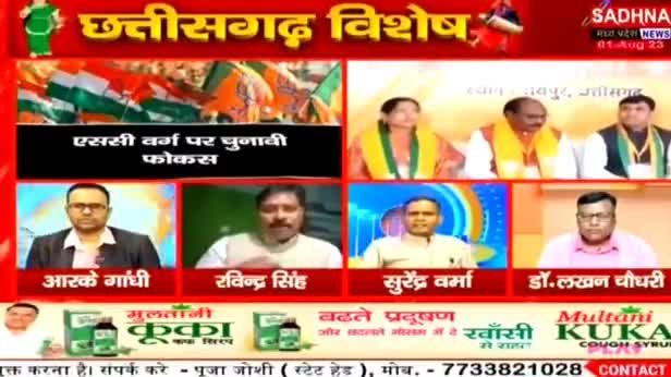 ST वर्ग पर चुनावी फोकस!

साधना न्यूज-5

#ST #एसटी #Aarakshan #आरक्षण 
#PCC #कांग्रेस #CongressParty