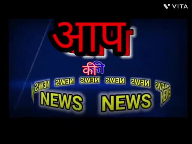 नीमच के भोपालगंज ग्राम के ग्रामीण एक किलोमीटर #सड़क के लिए मोहताज..
#neemch #cmmp #palsoda #bhopalganj #road
#amritkaal