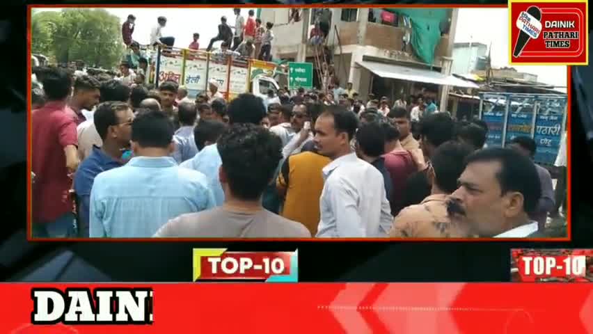 पठारी में दिनदहाड़े सरपंच का अपहरण होजाने के बाद नगर के फार्म चौराहे पर चक्काजाम#trending_news #viral_video #viralvideos